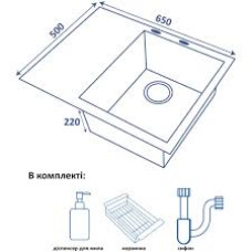 Кух.мийка hand made VENTOLUX HMKS RW 6550 SS 3/0,8