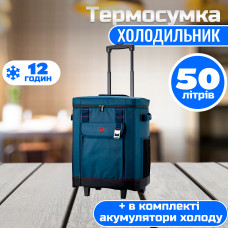 Термосумка 2E-TWBP50L-DB