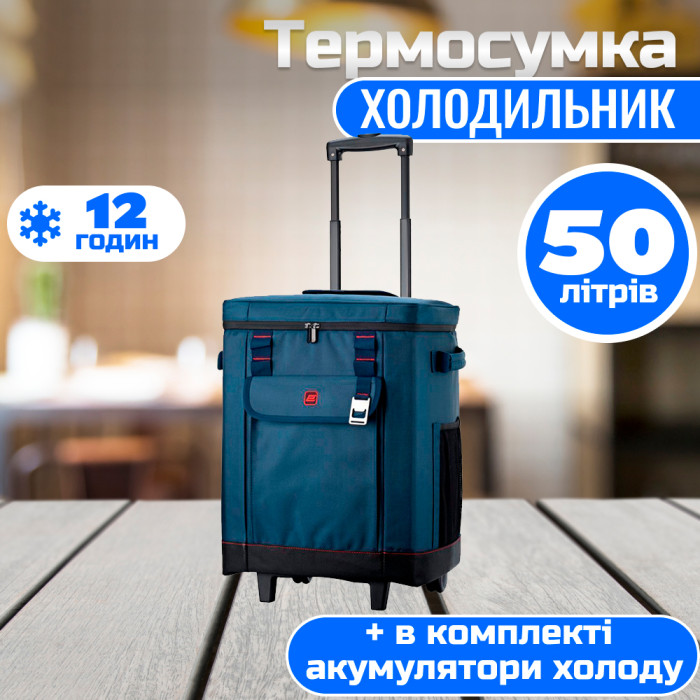 Термосумка 2E-TWBP50L-DB