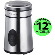 Кавомолка GRUNHELM GC3250S
