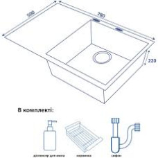 Кух.мийка hand made VENTOLUX HMKS RW 7850 SS 3/0,8