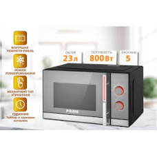 Мікрохвильова піч PRIME Technics PMW 23851 HB