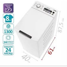Пральна машина верт. PRIME Technics PWT 81316 DIV