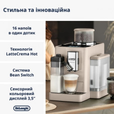 Кавомашина DELONGHI EXAM 440.55 B